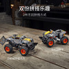 乐高MonsterJam®Max-D®车42119 商品缩略图1