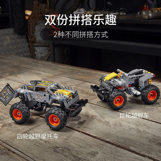 乐高MonsterJam®Max-D®车42119 商品图1