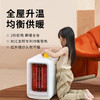 Keheal科西取暖器K3 家用节能速热碳纤维暖风 [福利品] 商品缩略图0