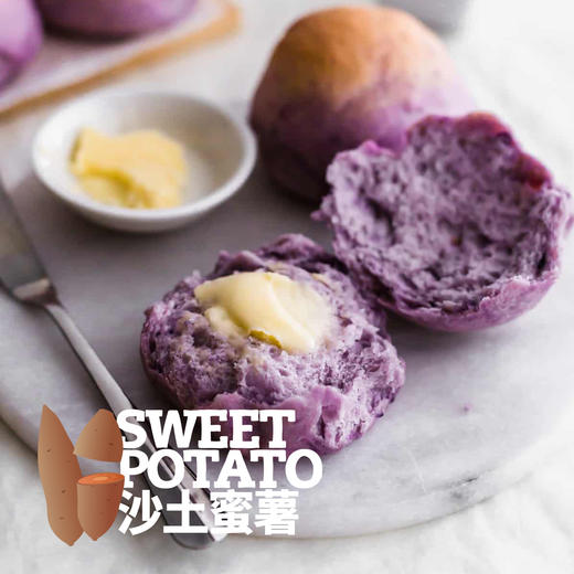 超润不干！山东沙土蜂蜜香紫薯 可蒸可烤  5斤装 中通快递 商品图8