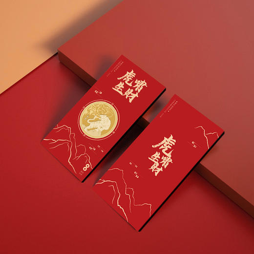 【虎】虎啸生财纪念金章生肖虎纪念章虎年生肖 商品图0