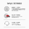 ianys 蓝桉叶机能睡眠面膜 女男士补水保湿收缩毛孔涂抹式熬夜修护 商品缩略图3