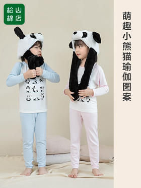 松山棉店女童熊猫套装146-004492