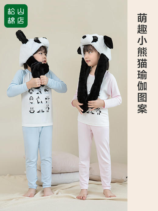 松山棉店女童熊猫套装146-004492 商品图0