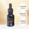 修丽可紫米精华30ml 商品缩略图3