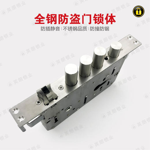 〖B065〗全钢带勾圆锁体 商品图1