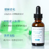 修丽可果酸精华30ml 商品缩略图1