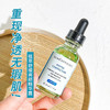 修丽可色修精华30ml/55ml 商品缩略图1