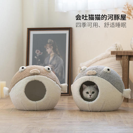 zeze河豚猫窝四季通用半封闭猫咪窝房子别墅猫咪用品【海洋系列】 商品图1