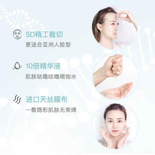 【拍3盒立减58元】日本EI深海伊谷草补水保湿面膜 畅销3年好口碑 商品图2