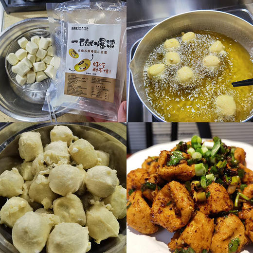 【云南石屏的包浆豆腐】鲜嫩美味 一口爆浆！无添加无石膏 天然井水点卤~ 商品图2