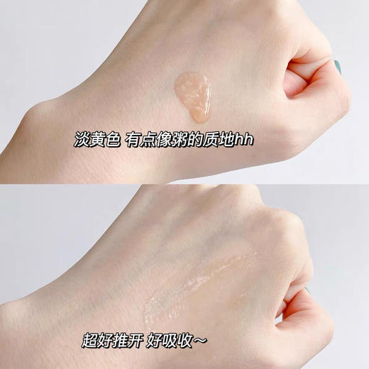 修丽可紫米精华30ml 商品图8