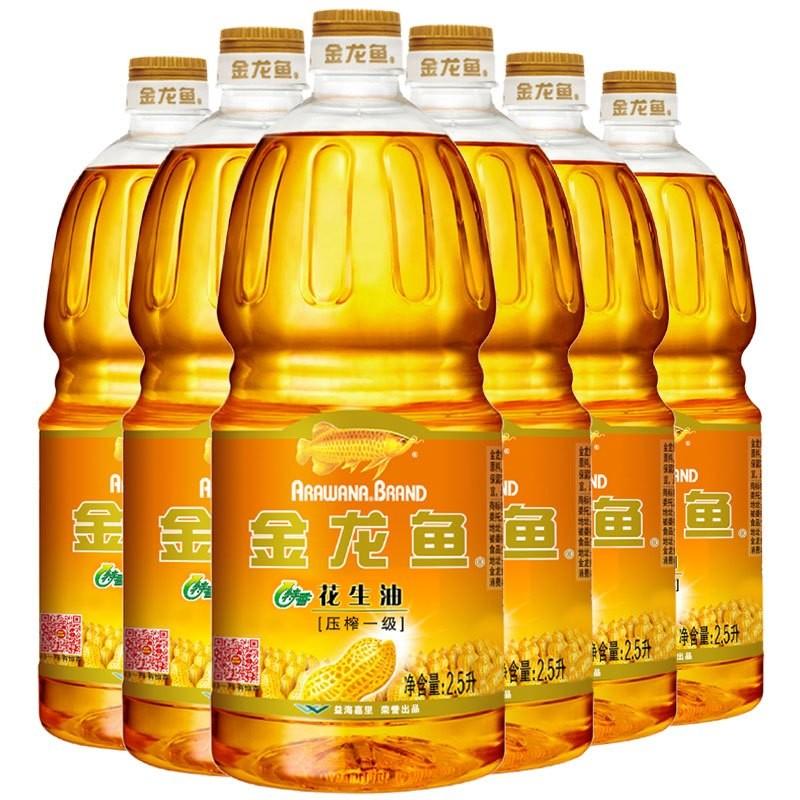 peanut oil金龙鱼花生油2.5l