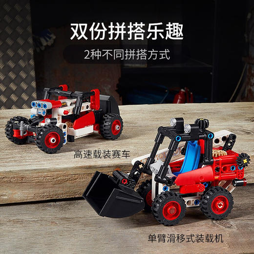 乐高滑移装载机42116 商品图2