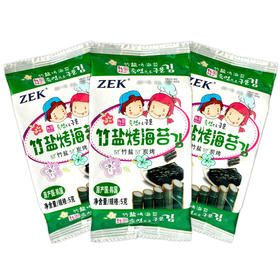 韩国进口食品ZEK竹盐烤海苔15g寿司紫菜包饭海味儿童辅食休闲零食