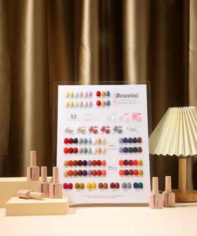 BOWEINI—52色双色板系列（秒杀）