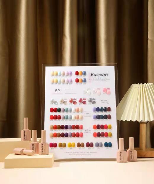 BOWEINI—52色双色板系列（秒杀） 商品图0