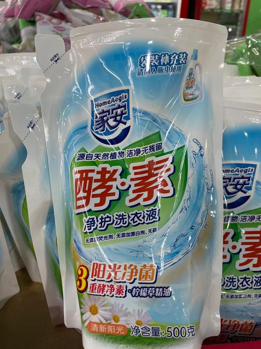 家安酵素净护洗衣液 500g 商品图0