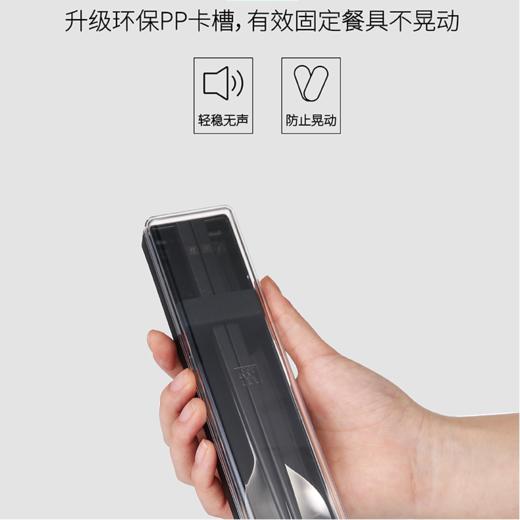 【已下架】积分换购 | 预售 | 双立人 筷子勺子随行餐具（不支持无理由退换） [福利品] 商品图1