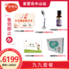 6199特惠套餐卡 商品缩略图0