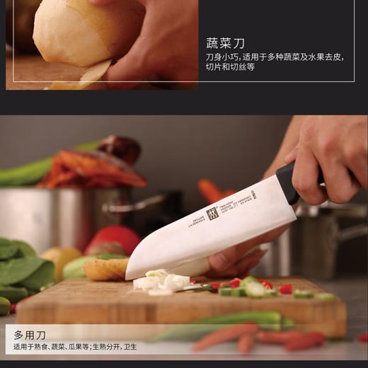 积分换购 | 预售 | 双立人 TWINPoint插刀架六件套(中片刀、多用刀 磨刀棒、剪刀 蔬菜刀、竹制插刀架） [福利品] 商品图2