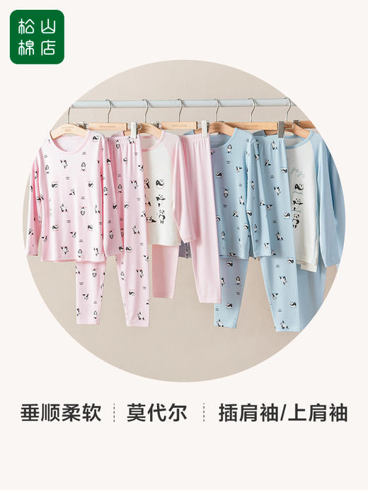 松山棉店女童熊猫套装146-004492 商品图3