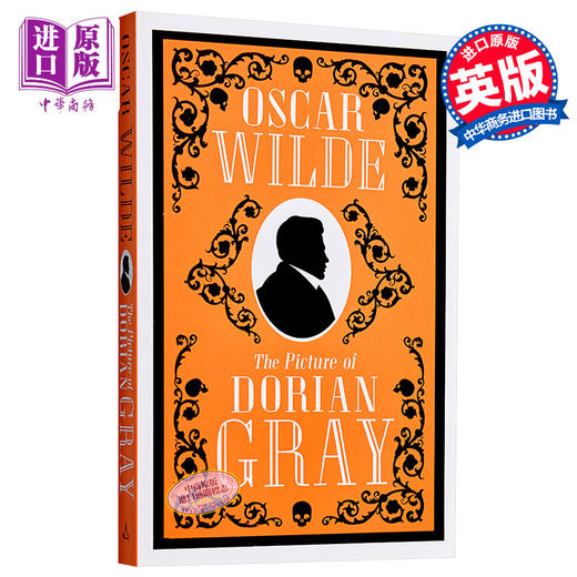 【中商原版】奥斯卡王尔德：道林格雷的画像 英文原版 Alma Classics:The Picture of Dorian Gray Oscar Wilde 商品图0