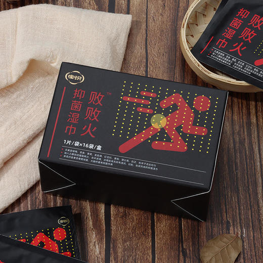 【买3送2】宝识败败火舒缓不适亲肤柔软PP好舒服 商品图5