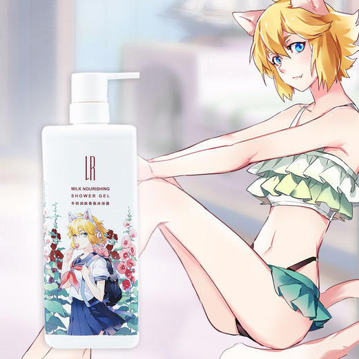 【9.9清仓，1件不留！】隆力奇深层滋养养肤润肤牛奶润体香氛沐浴露WS20709 商品图2