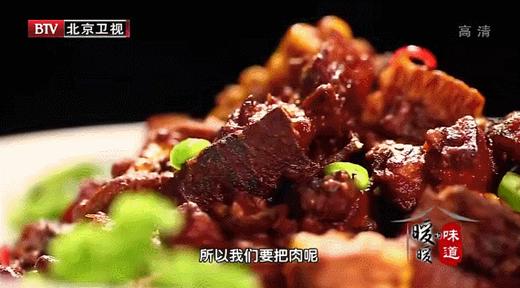 药食同源10道菜-赤小豆烧肉 商品图0