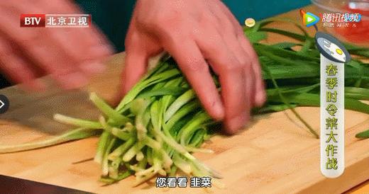 食材挑选大全之——韭菜 商品图0