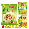 【11.5元/袋】草原红太阳骨汤汤料（清汤）220g（0201340） 商品缩略图0