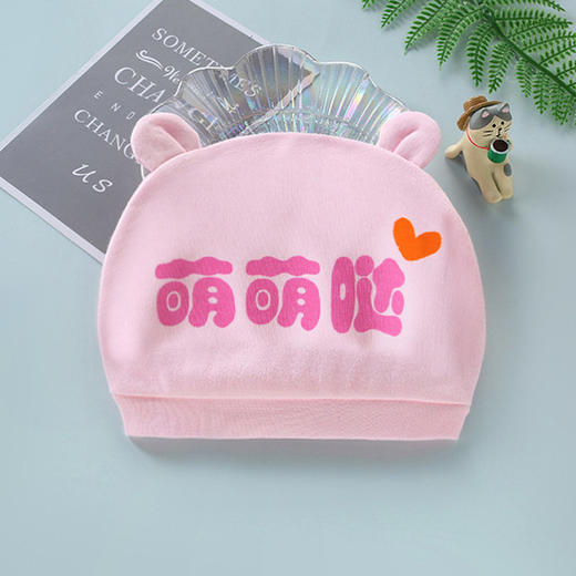 【初生宝宝专用】纯棉婴儿帽子秋冬棉质新款卡通新生儿宝宝胎帽初生宝宝儿童帽 商品图13