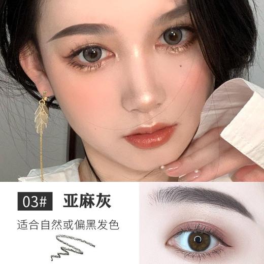 凯芙兰细芯精塑眉笔 1号焦糖棕 2号冷茶棕 3号亚麻灰  防水防汗持久不易脱色超细头极细根根分明 商品图3