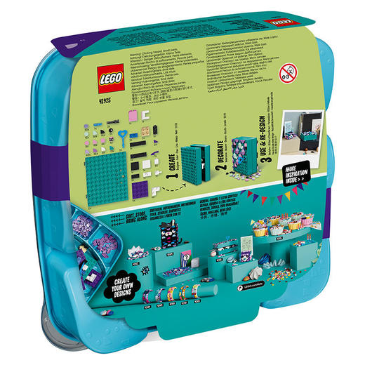 乐高秘密存储盒41925 商品图1