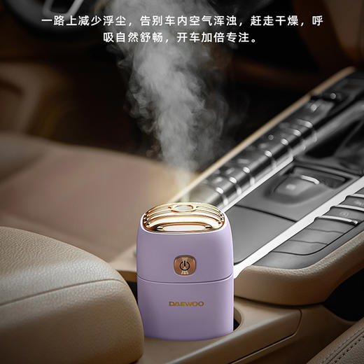 韩国大宇纳米喷雾充电加湿器 商品图3