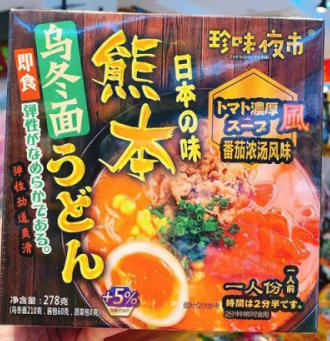 珍味夜市乌冬面（番茄浓汤风味）278g/盒 商品图0