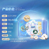 苏菲Sofy 裸感S进口原棉贵族棉系列夜用卫生巾420mm 6片 超薄柔软超大尾翼无感量多夜用姨妈巾 商品缩略图2