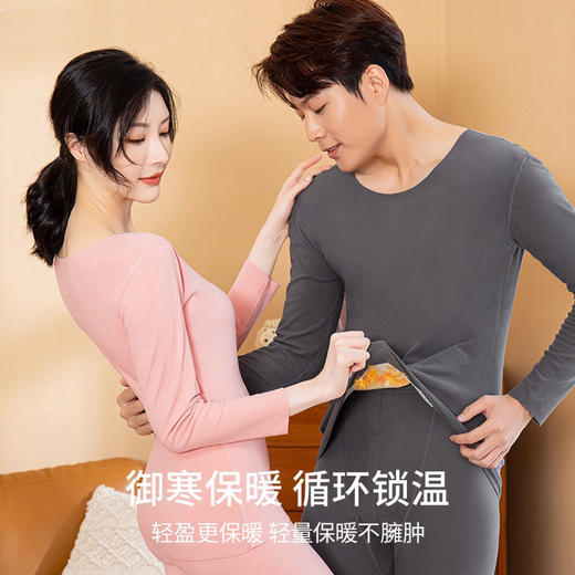 黛唯梵自发热德绒羊毛蛋白纤维黑科技护肤保暖套装无痕秋衣秋裤两件套 商品图2