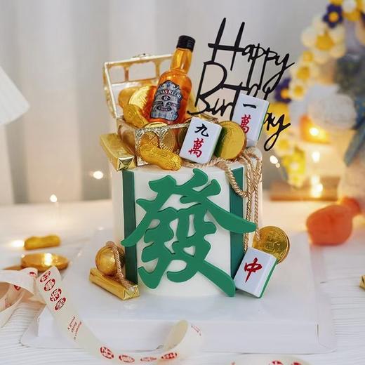 祝寿蛋糕装饰摆件 软胶发字摆件 男士生日快乐烘焙装扮發字配件 商品图8