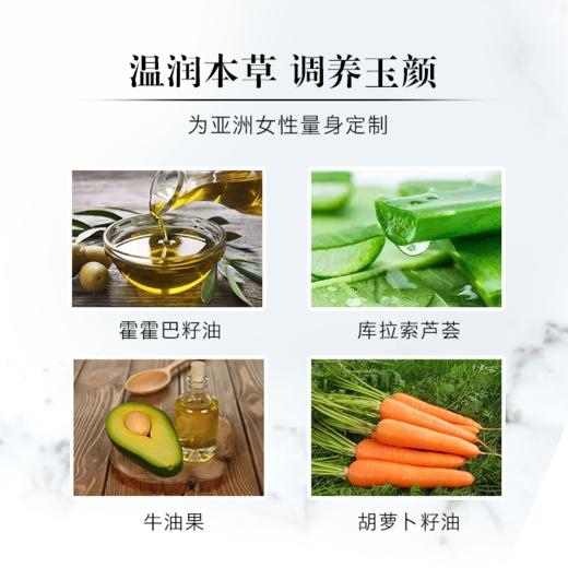 自然美保水抗皱精华霜 商品图2