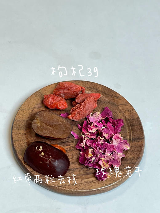 美燕屋秋季第一杯养生茶 商品图1