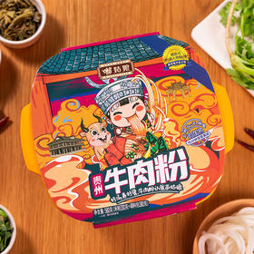 苗姑娘 贵州特产 牛肉粉 580g