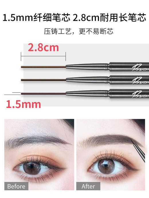 凯芙兰细芯精塑眉笔 1号焦糖棕 2号冷茶棕 3号亚麻灰  防水防汗持久不易脱色超细头极细根根分明 商品图4