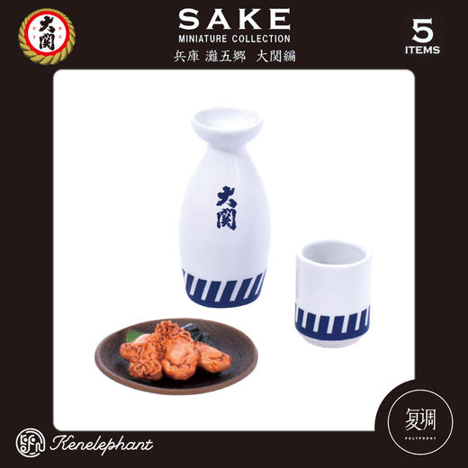 现货 Kenelephant 大関系列迷你收藏彩盒 盲盒摆件 潮流玩具 商品图2