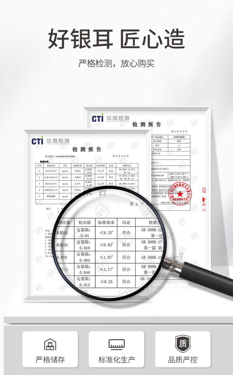 方家铺子银耳160g古田百合桂圆莲子羹配料始于1906