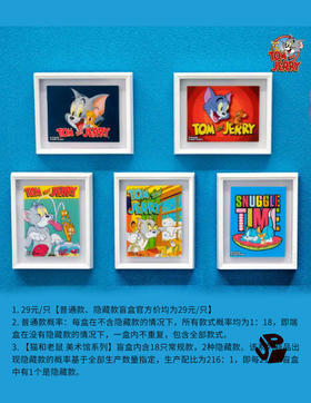 猫和老鼠 美术馆系列 磁贴画 迷你艺术画 18只/盒 盲盒