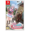 二手Switch游戏 露露亚的炼金工房 亚兰德的炼金术师4 中文版 商品缩略图0