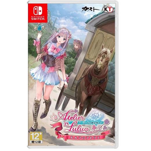 二手Switch游戏 露露亚的炼金工房 亚兰德的炼金术师4 中文版 商品图0