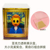 盲盒收纳盒 透明塑料盒 世界名画盲盒 画框 展示盒 商品缩略图0